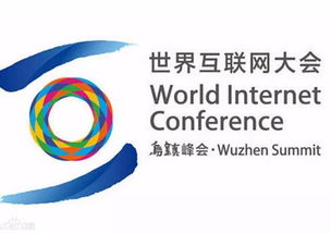 中國擔當 以信息科技推動全球互聯網普惠發展