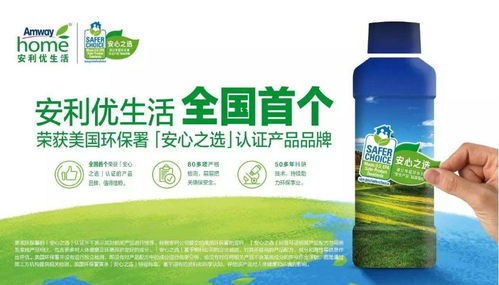 安利日用品全攻略 產(chǎn)品、價格與購買地點詳解