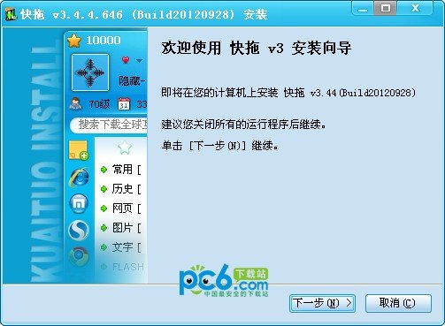 快拖云收藏 計算機應用軟件開發的新興趨勢與實踐