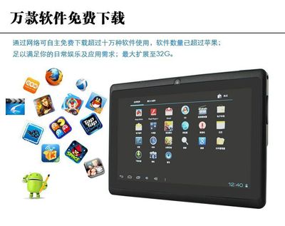 DiverseWay平板電腦 工廠直銷、OEM/ODM與安卓定制開發的綜合解決方案