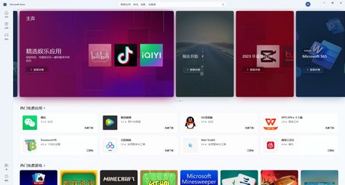 重裝Win11后沒(méi)有Microsoft Store？一鍵解決方案在這里